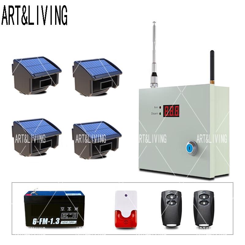 ART&LIVING Outdoor Long-Range Infrared Anti-theft Security System