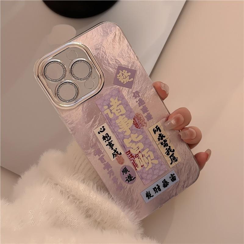 

Year of The Snake Couplet for Apple 16promax Phone Case IPhone 15 Feather Cloth 13 Precision Hole Full Cover Lens Protection For iPhone 17PROMAX