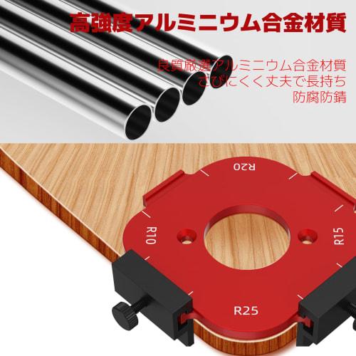 Zhihu Corner Processing Jig, Trimmer Guide, Corner Jig, 2-Piece Set, Trimmer Jig, R Corner, Arc Jig Router Template, Arc Cutting Auxiliary Tool, Alumi