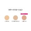 Prior Medicated Wrinkle Beauty Corset Foundation 3 Foundation Comfortable Aroma Bouquet Subtle Scent 3 Dark Weight 30g [Quasi-drug]