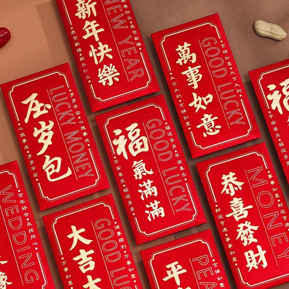 6pcs Blessing New Year Red Envelopes Chinese Style Lucky Money Packets  Wedding Birthday