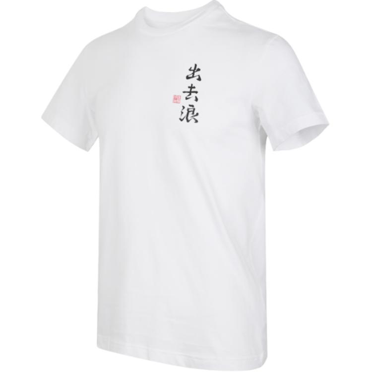 Adidas Call Of Nat Round Neck Fashion Versatile Short Sleeve T-Shirt Men Tops White FI9140