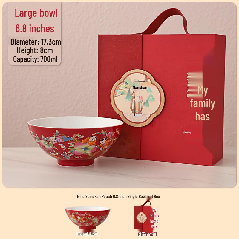 Nine Peaches Enamel Longevity Noodle Bowl Gift Set