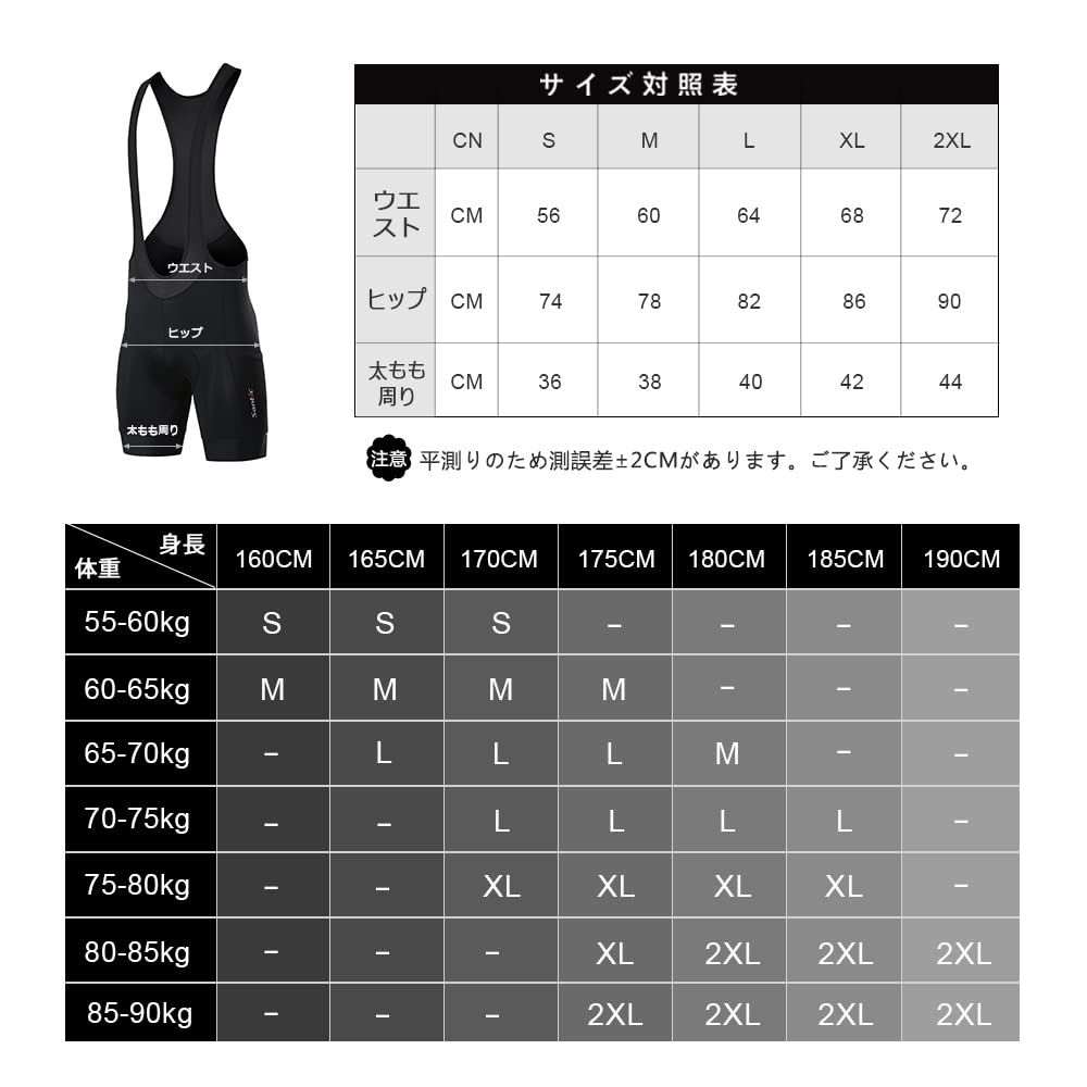 Santic Men's Cycling Shorts, Padded, Sweat-Wicking, Quick-Drying, for Road Bikes and Summer Cycling (Black, Size M)