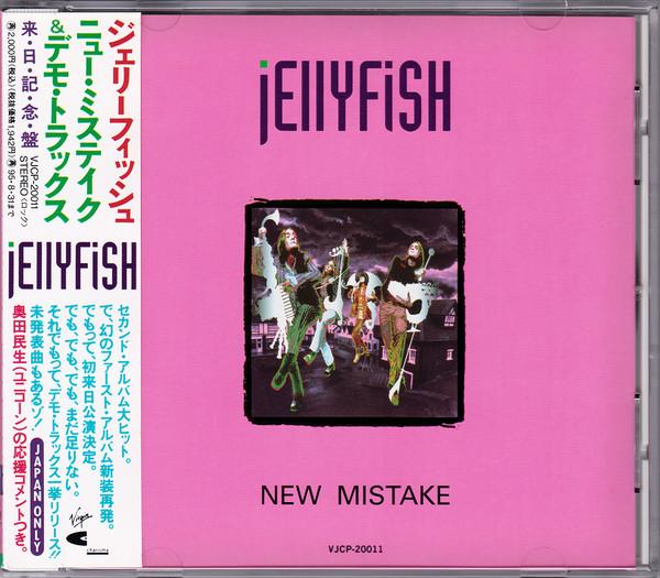 

CD JELLYFISH - New Mistake VJCP20011 Virgin, Charism 1993 Japan Obi Rock
