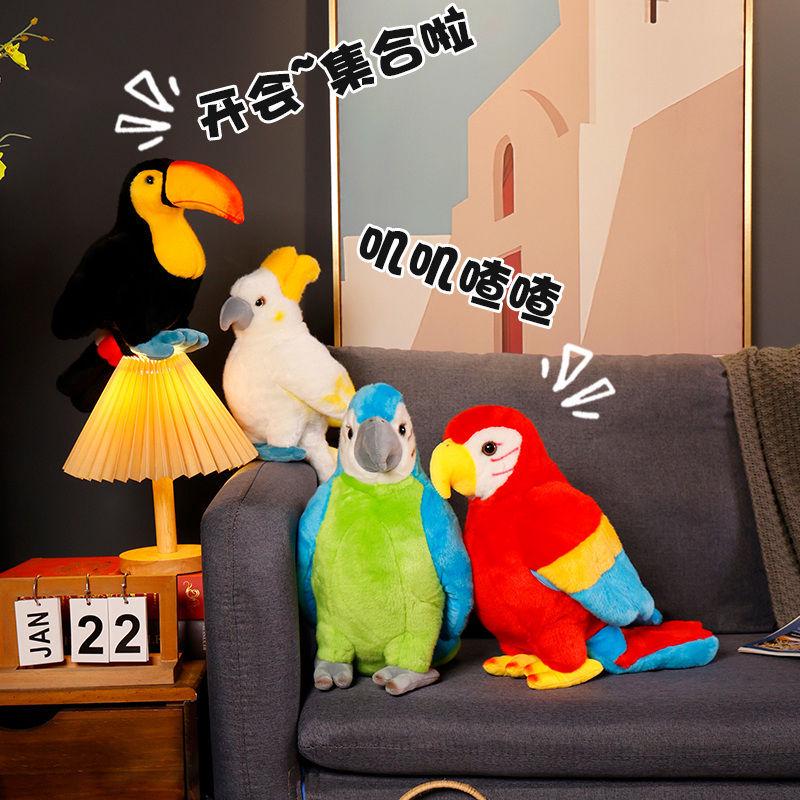 Colorful Realistic Parrot Plush Toy - Super Cute Pug Doll for Kids' Birthday Gift