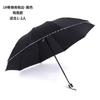 Umbrella Customized Manual Automatic Folding Umbrella Sunscreen Umbrella Weather and Rain Business Advertising Umbrella Wholesale Printable LOGO