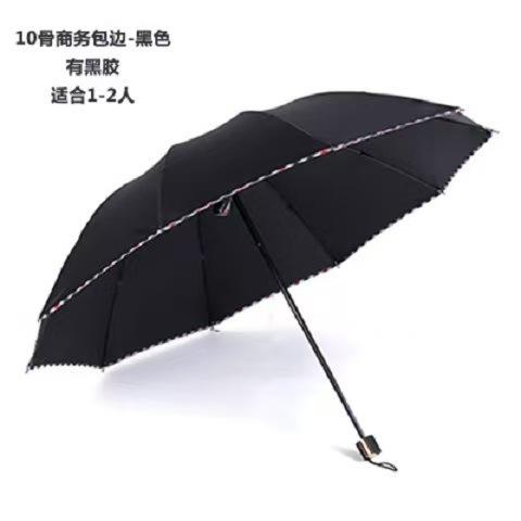 Umbrella Customized Manual Automatic Folding Umbrella Sunscreen Umbrella Weather and Rain Business Advertising Umbrella Wholesale Printable LOGO
