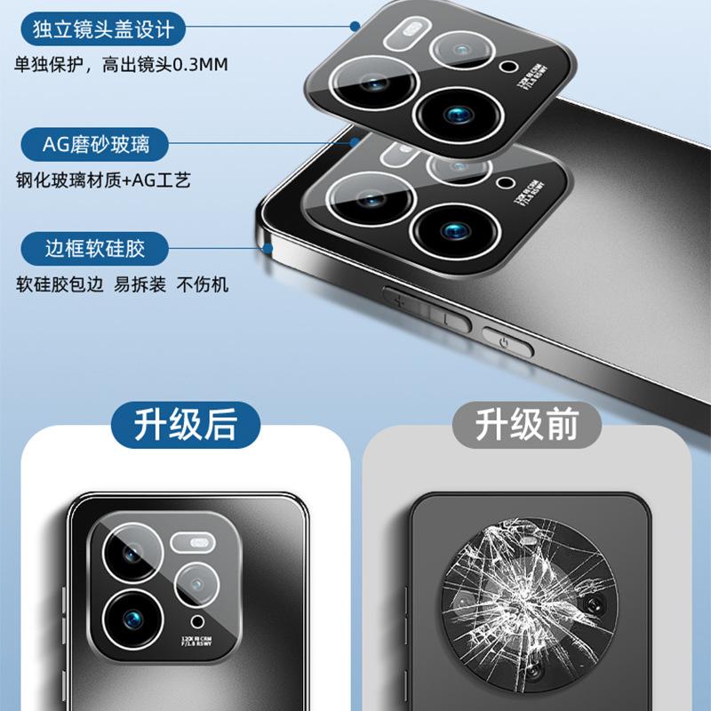 Applicable To the New AG Skin Matte Process of the Real GT7pro Mobile Phone Case, Realme Comes with Its Own Lens Film, All-inclusive Men.