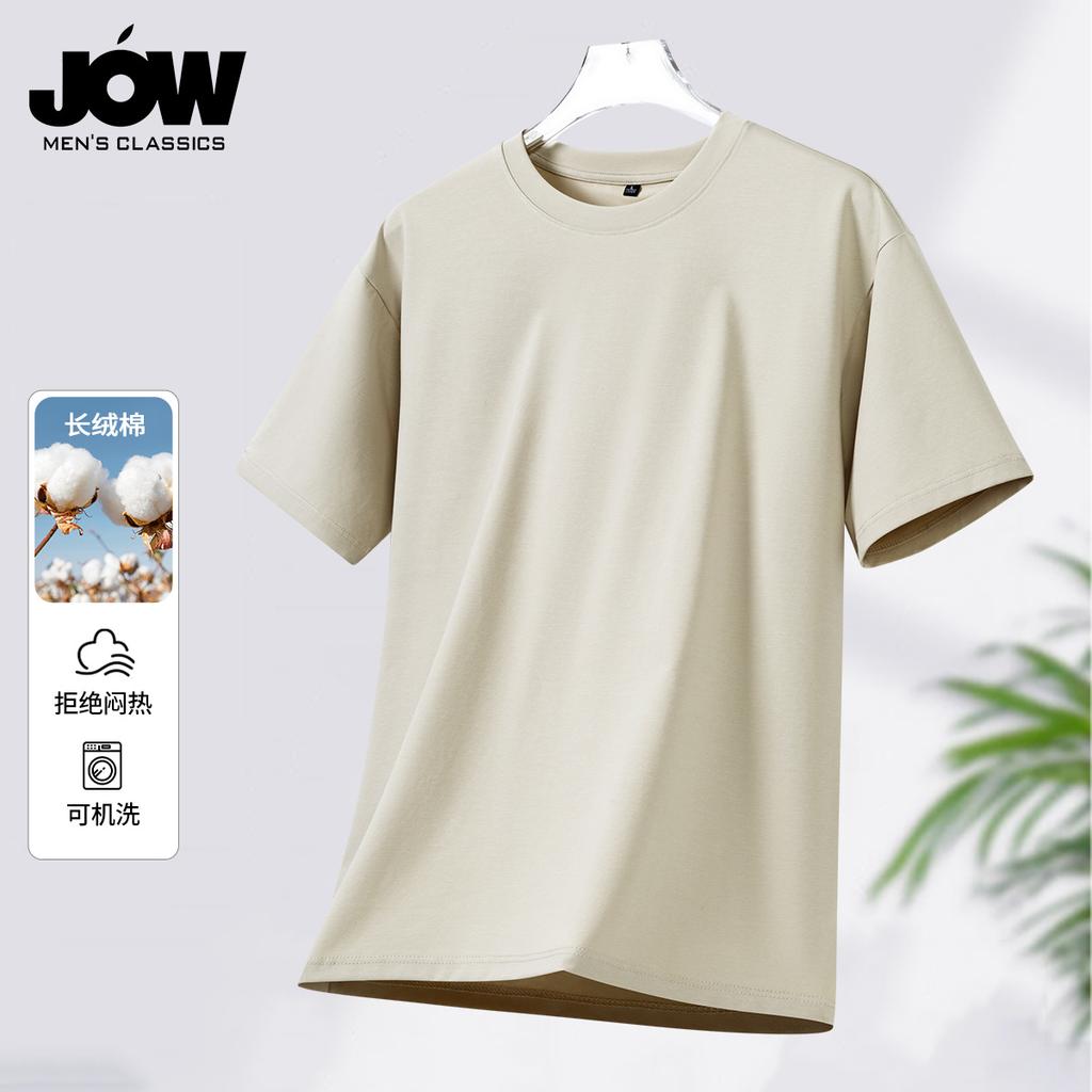 [Essential Basic for Wardrobe T] [Lyocell Coolness] Summer New Collection: Flat and Skin Friendly Men's Simple Short Sleeved Top