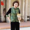 Elegant Embroidered New Chinese Style Vest & Wide-Leg Pants Set