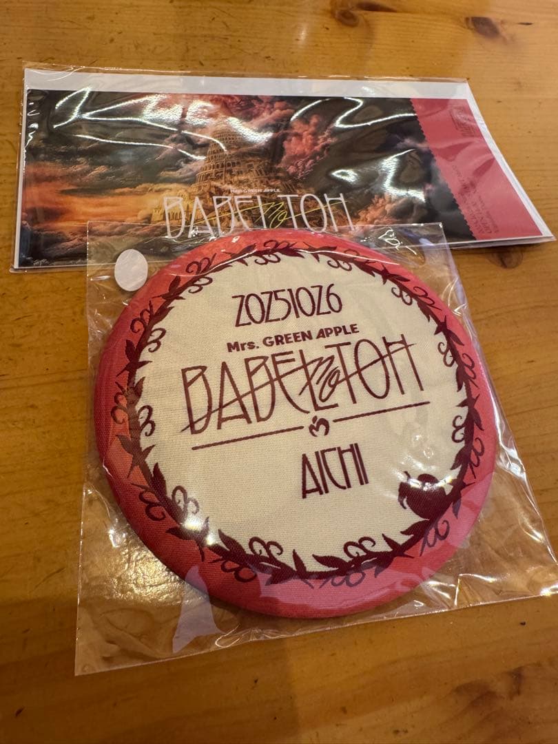 

[Б/У] Вавилонская башня Миссис. Ringo Jam значок-бонус на сиденье, билет с картинкой