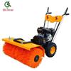 Qilu Anran Snow Removal Equipment