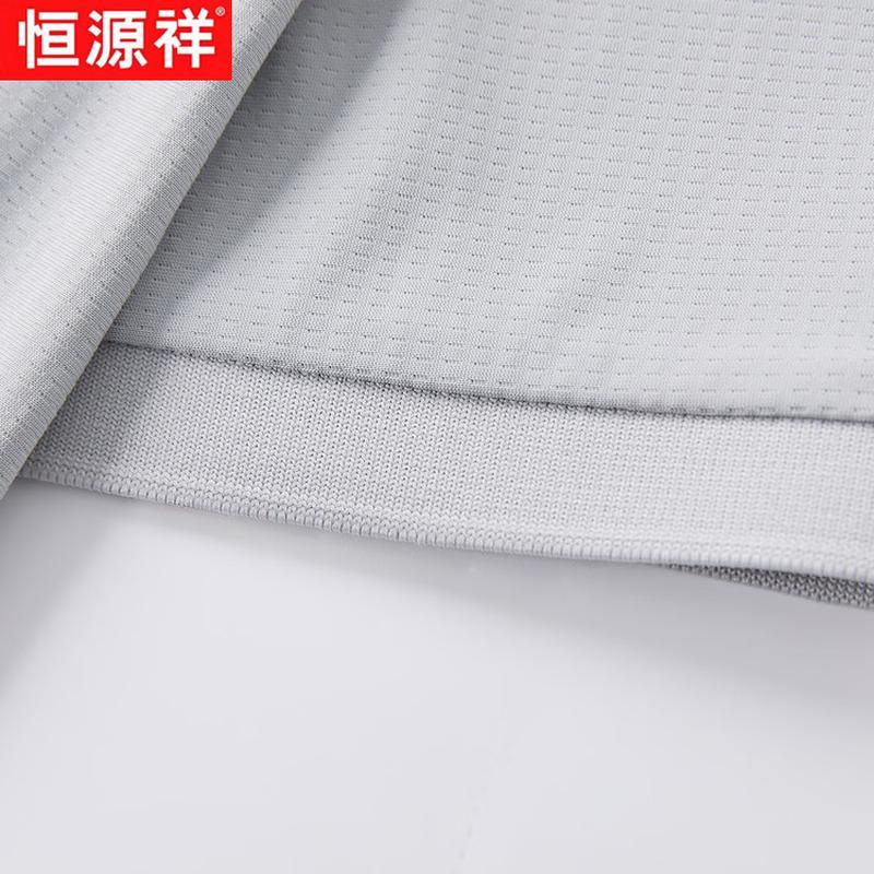 Heng Yuan Xiang Men's Ice Silk Cooling Polo T-Shirt