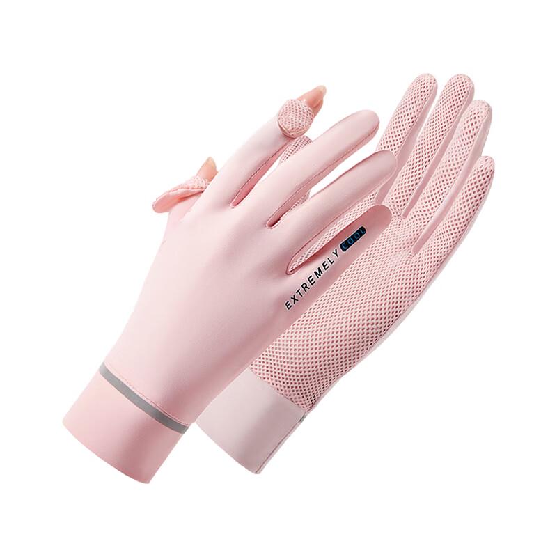 Hengyuanxiang Women's Breathable Mesh Gloves
