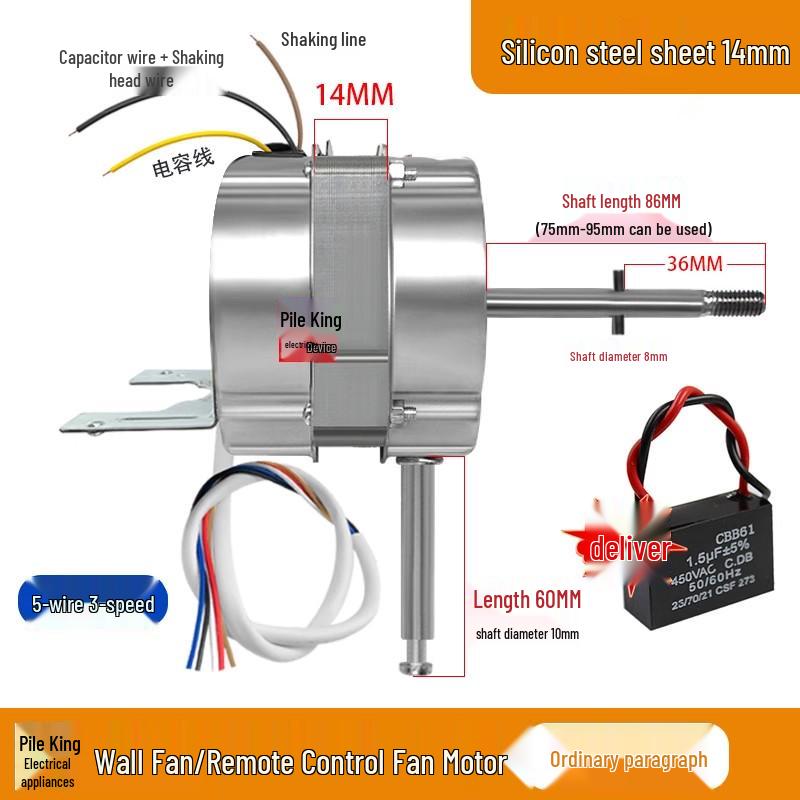 16" 3-stufiger Wandventilatormotor mit dicken Doppelkugellagern und Fernbedienung, 5-Draht-Elektroventilatormotor