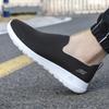 Men's 54600 Walking Casual Shoes