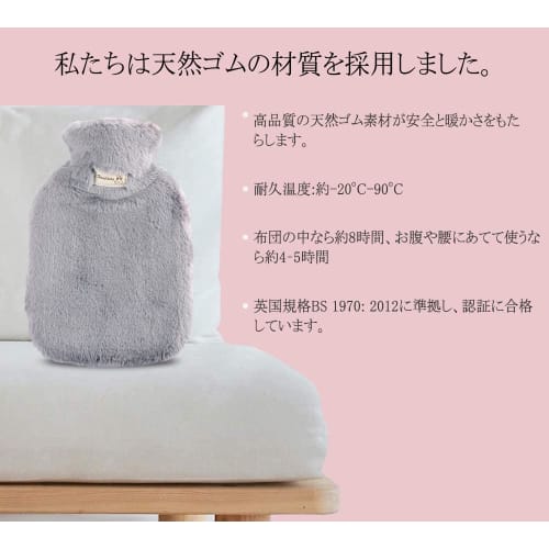 YuraYura Water-Fillable Hot Water Bottles, Set of 2, with Warming Covers, 1L Capacity, Eco-Friendly, No Electricity Required, Soft, Cute, Fluffy, Wash