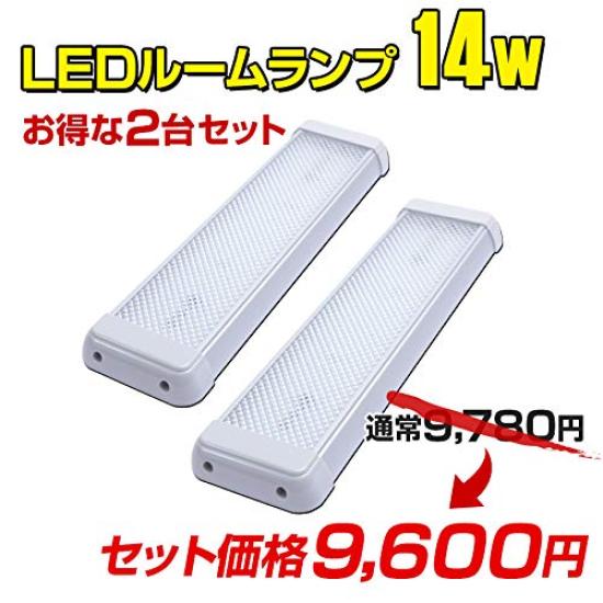 Garage LED Room Universal Set of Door Sensor for Toyota Compatible K's Lamp, 14W, 2, Compatible, Hiace, Caravan, Camper, Boat, Cabin, 12V/24V