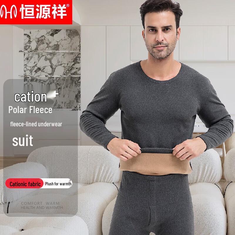 Hengyuanxiang Plush Thickened Thermal Underwear Set