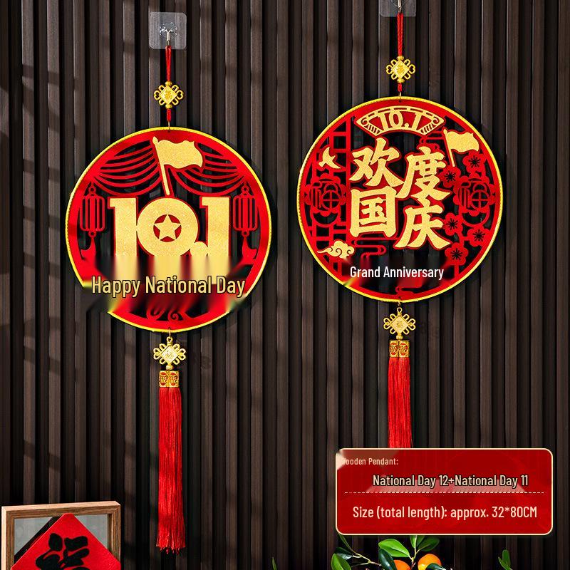 Mid-Autumn Festival and National Day Decor Pendants for Shops, Schools, and Events