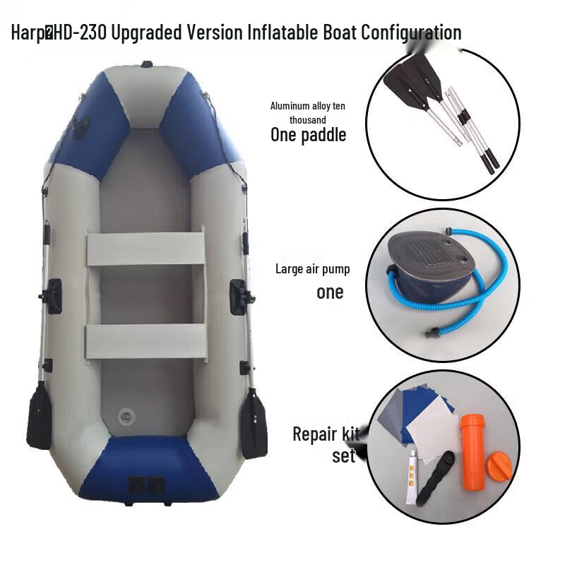 Haidi HD-230 Flood Rescue Inflatable Boat