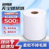 Casting Solid Dust-Free Industrial Wipes