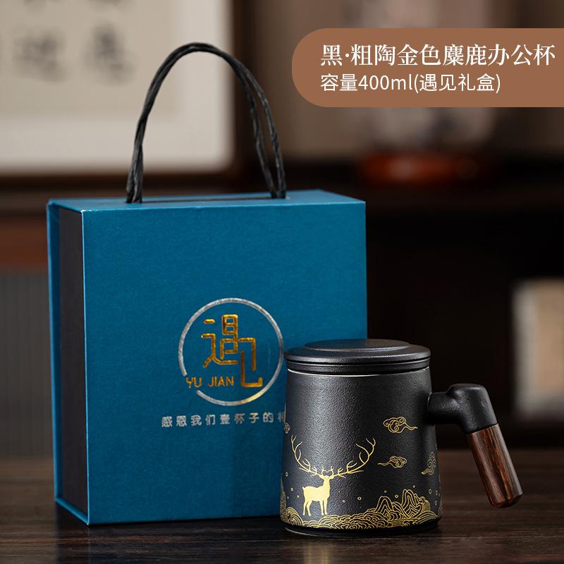 Creative Coarse Pottery Retro Mug Home Filter Golden Elk Office Coffee Cup High-end Collection Gift Box Printing