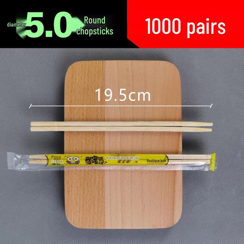 Xihe Disposable Bamboo Round Chopsticks