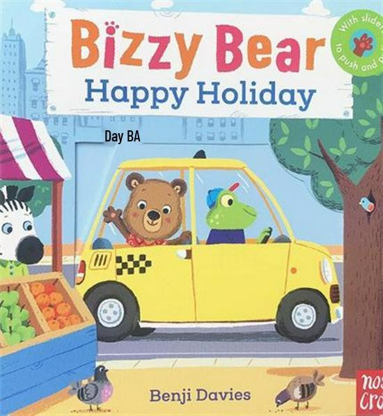 Δραστήρια Αρκούδα Διαδραστικό Παιδικό Βιβλίο: Πρώιμη Μάθηση για Ηλικίες 0-5