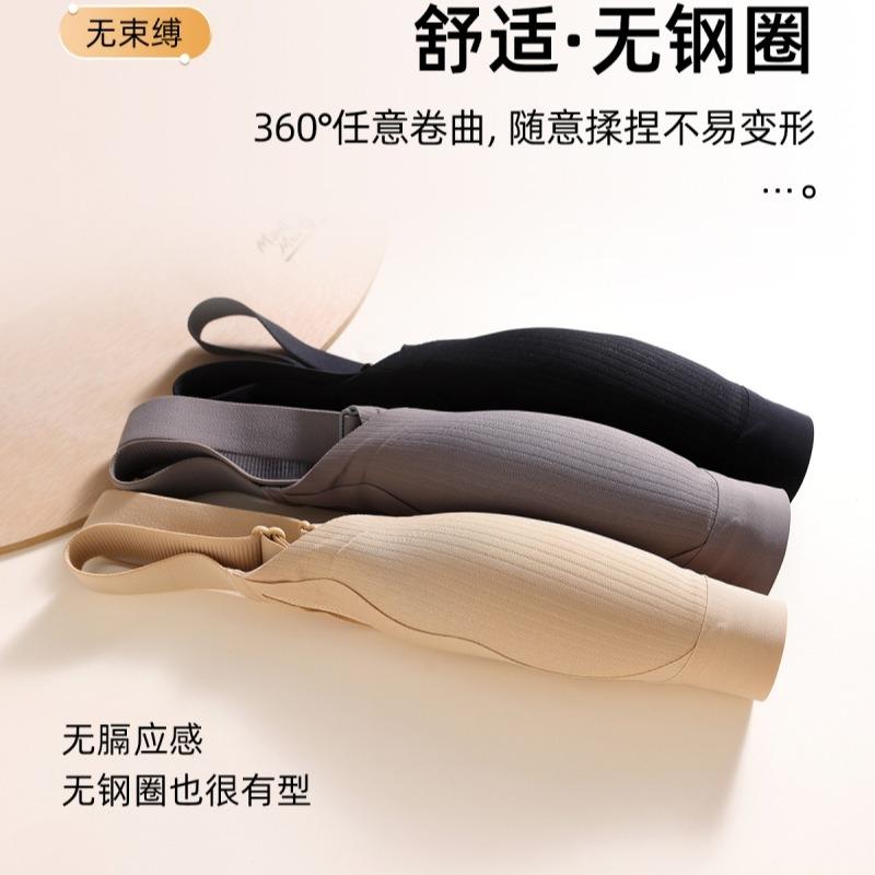 Women Skin Friendly Seamless Gathering Push Up Comfortable Breathable Anti Sagging Bra