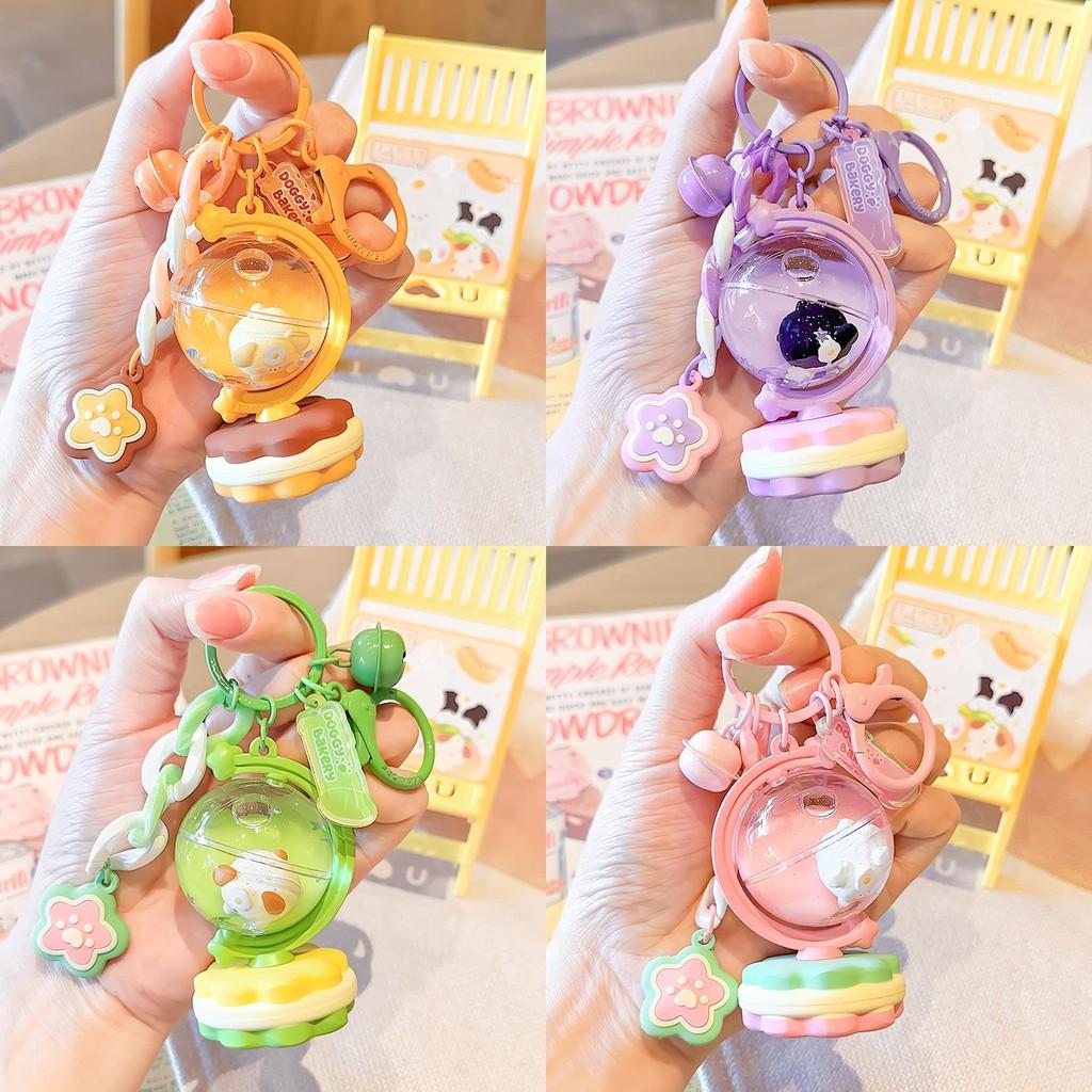 Paw Cute Patrol Dreamy Oil Globe Cartoon Keychain Pendant Schoolbag Pendant