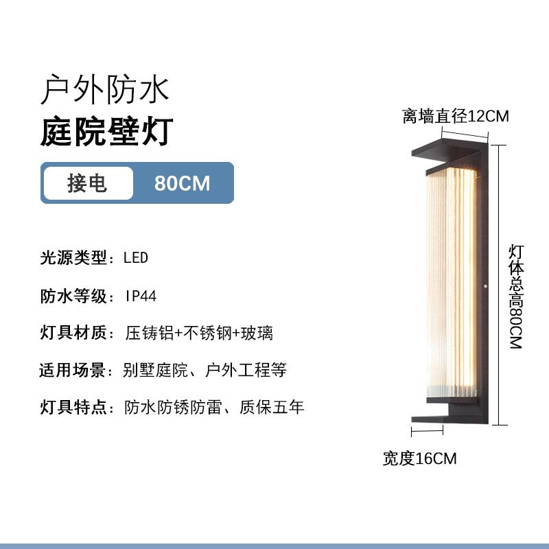 LED Wall lamp light luxury Living room bedroom bedside lamp simple modern Indoor Lighting or Outdoor Waterproof Mirror Fixture