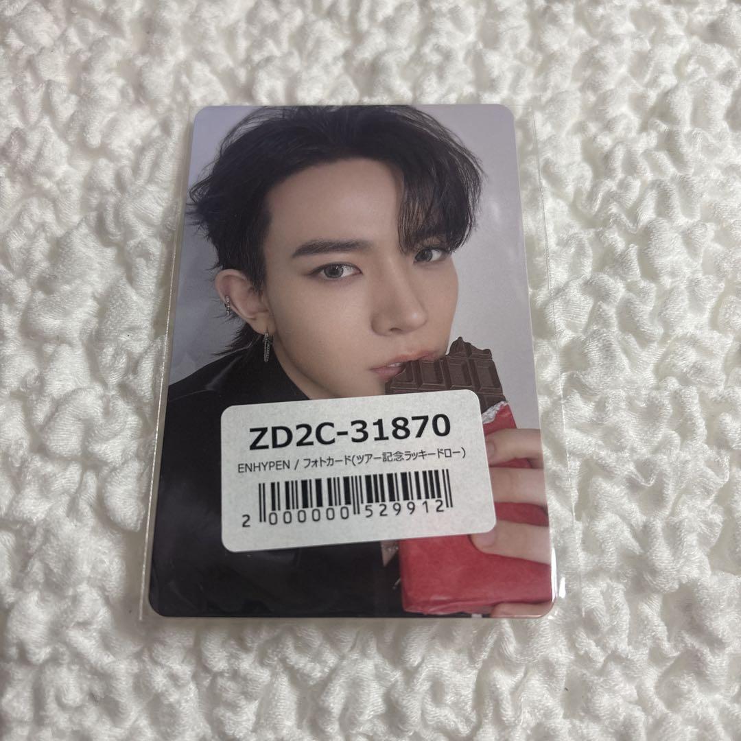 

[USED] ENHYPEN Heeseung Trading Card Lucky Drop Tour Chocolate