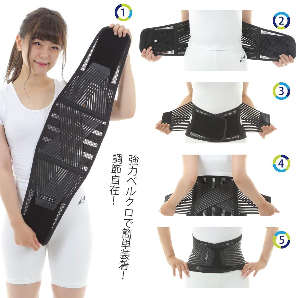 AIRLIFT Cool Mesh Waist Hard Fit Belt HB03N (XXXL Size)