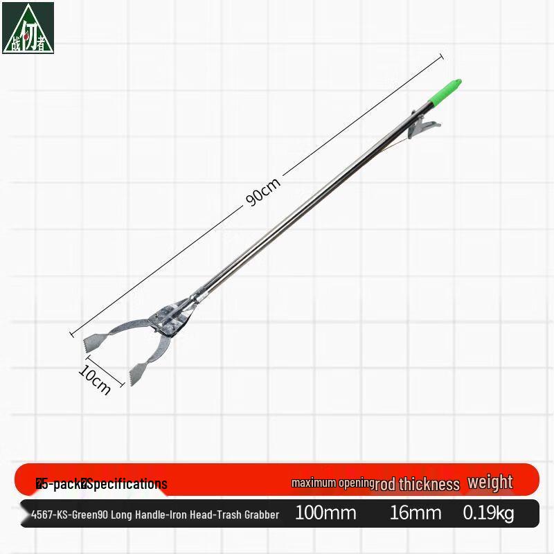 Reinforced Garbage Grabber (5-Pack)