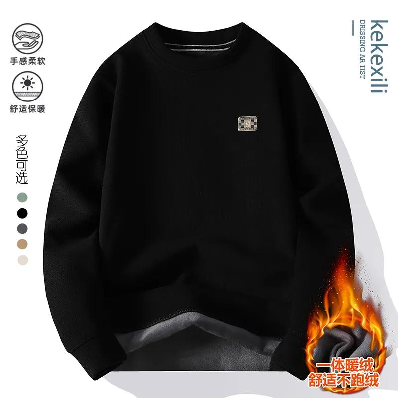 Plush Sweatshirt Men's Autumn Winter Thickened Warm Bottoming Shirt Casual Japanese Round Neck Long-sleeved T-shirt