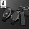 Mercedes-Benz Car Key Case for C260L GLC260 GLC300L EQE S-Class