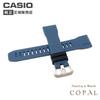 Pro Trek Band Navy Blue Strap PRG-30-2