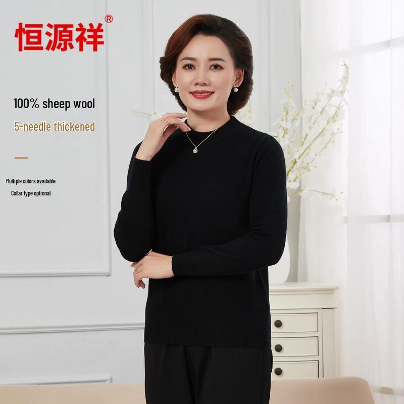 Hengyuanxiang Women's Pure Wool Thick Knit Sweater