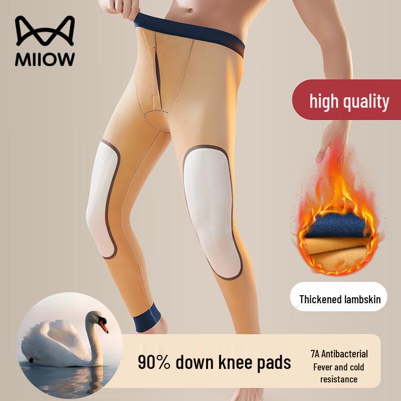 Miiow Men's Thickened Down & Silk Thermal Pants
