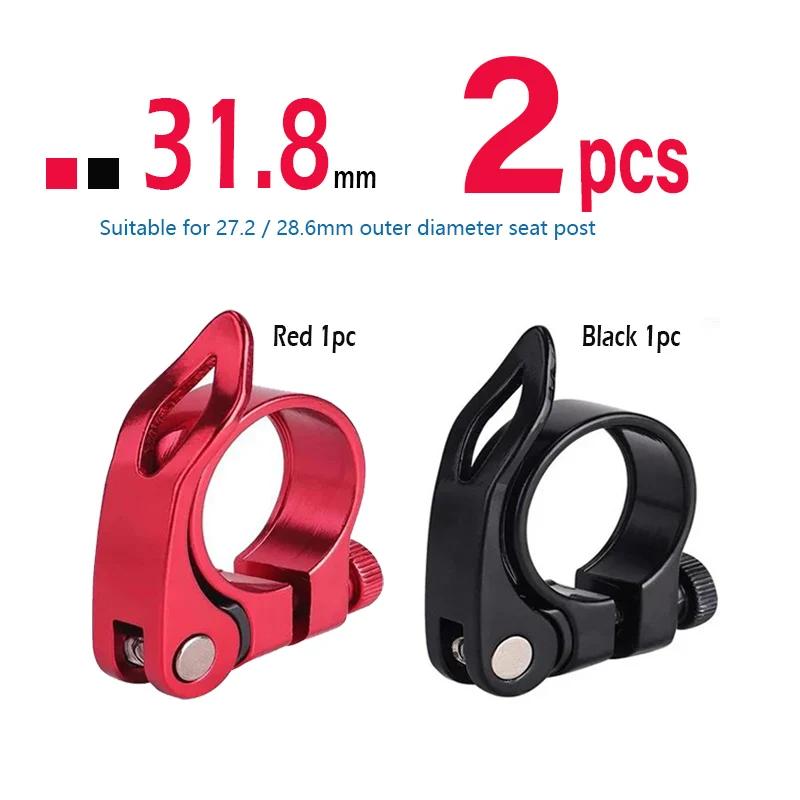 Pince de tige de selle de vélo en alliage d'aluminium à dégagement rapide, verrouillage de selle pour vtt 31.8mm 34.9mm