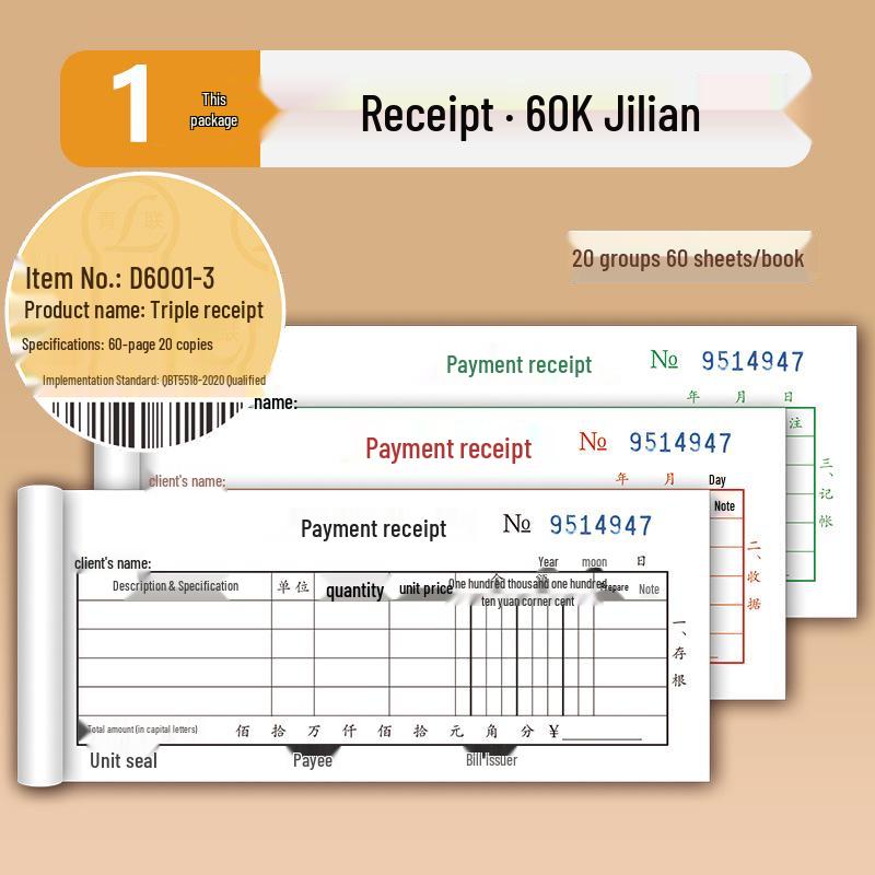 Qinglian D Series 60K Multi-column Payment Receipt Book with Carbon Copies - Small Size, Two and Three-Part Options