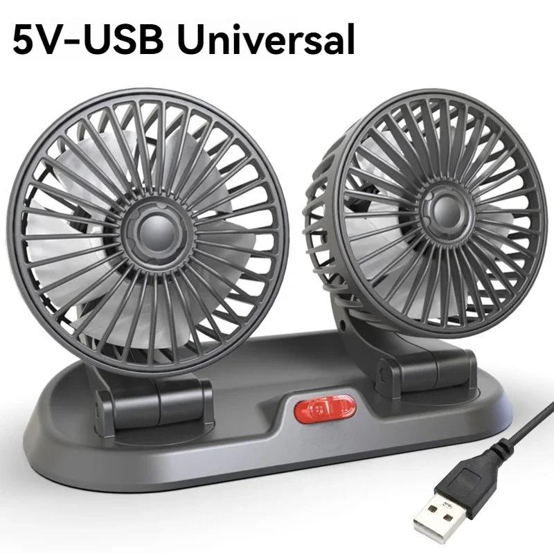 Car Flash F410 Car Double-head Folding Fan Rotatable rotatable head fan gently circulates large air fan