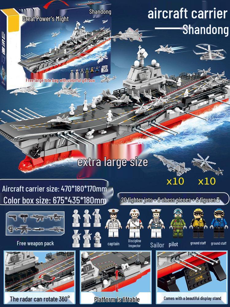2026 Aircraft Carrier Building Block Puzzle, 8-Piece Toy for Boys, Ages 6+, Perfect 10-Year New Year Gift