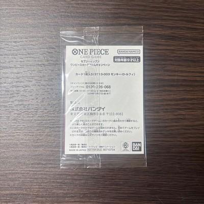 Monkey D. Luffy ST13-003 One Piece Card Japanese 7-Eleven JP FS