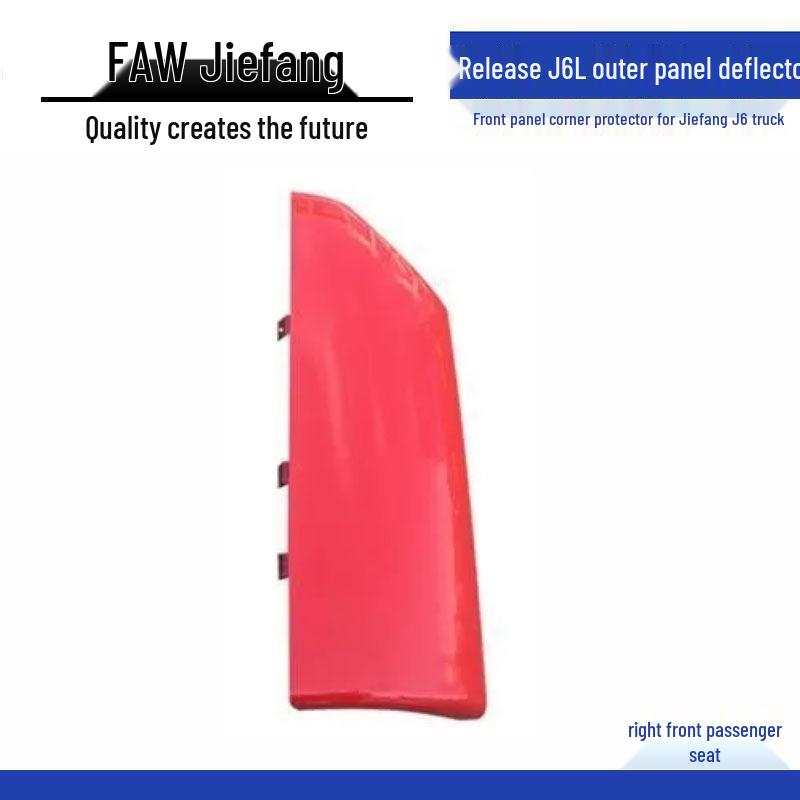 FAW Jiefang J6L Front Panel Corner Protector for Small J6 Truck