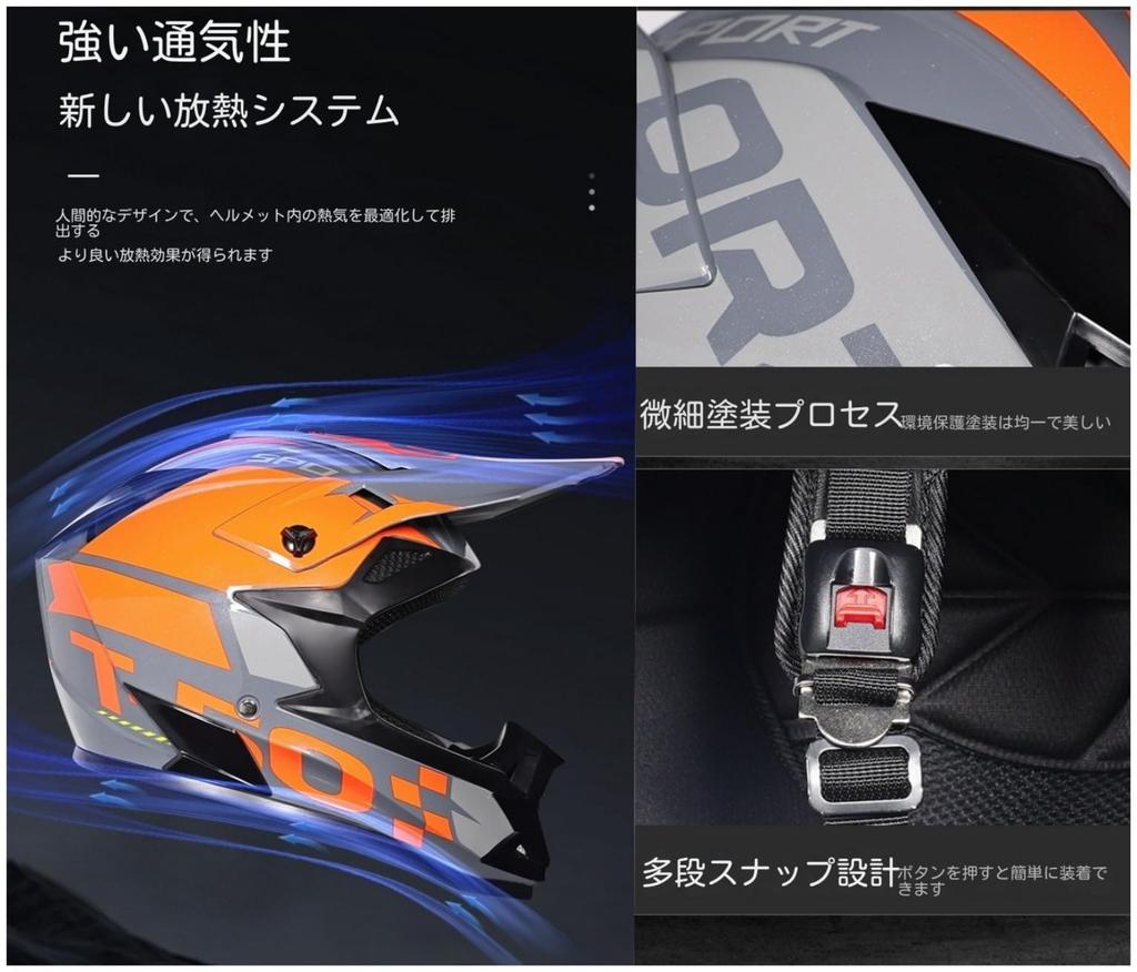 Full Removable Visor for Men and Outdoor Motorcycle Riding Impact Black Off-Road Women, Riding, Gear, Resistant, (L, GN-4)