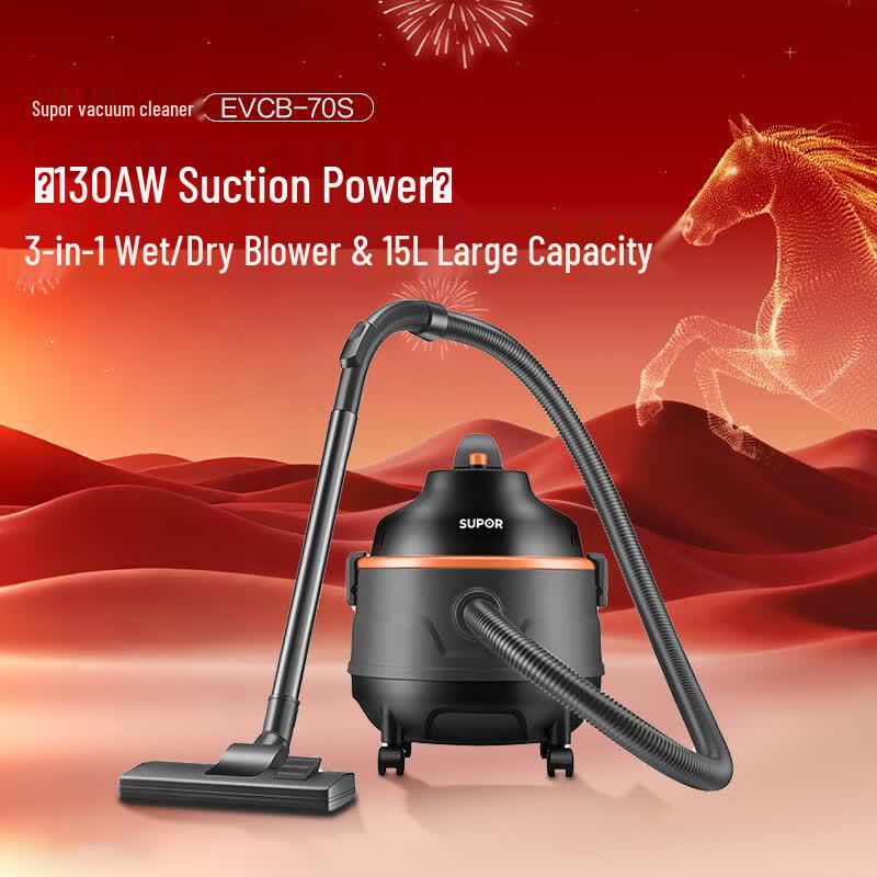 SUPOR 15L Wet & Dry Industrial Vacuum Cleaner CN plug (adapter included)