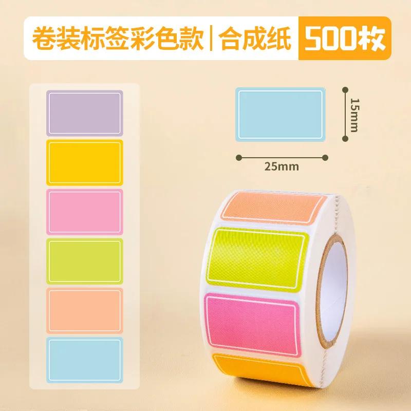

4 rolls Self-Adhesive Labels for Organizing Blank Sticky Name Tags for Storage Bins Easy Peel for Use